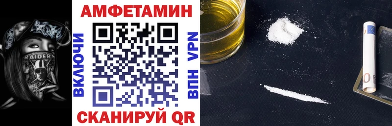 Amphetamine VHQ  Тетюши 