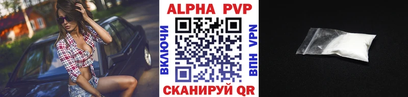 даркнет сайт  Тетюши  Alpha-PVP кристаллы 