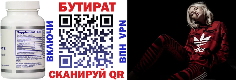 blacksprut ССЫЛКА  Тетюши  Бутират GHB 