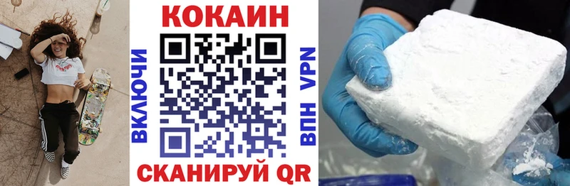 КОКАИН Fish Scale  мега ONION  Тетюши 