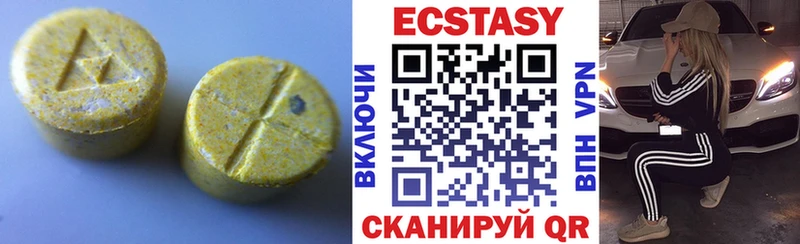 ЭКСТАЗИ VHQ  blacksprut маркетплейс  Тетюши  купить наркотики цена 