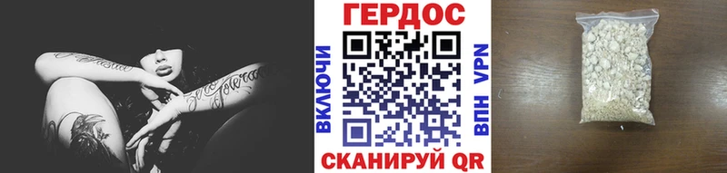 mega маркетплейс  Тетюши  ГЕРОИН хмурый  сколько стоит 
