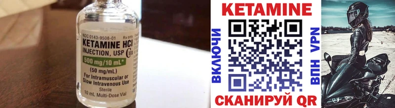 купить закладку  Тетюши  kraken ONION  Кетамин VHQ 