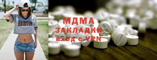 стаф Пролетарск