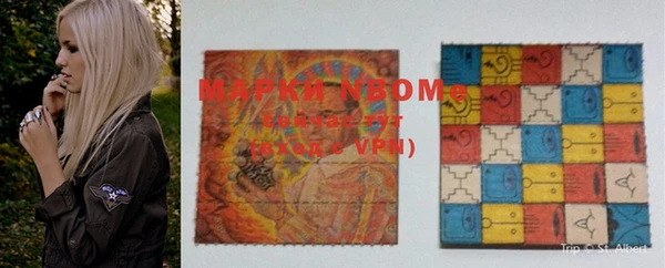 MDMA Протвино