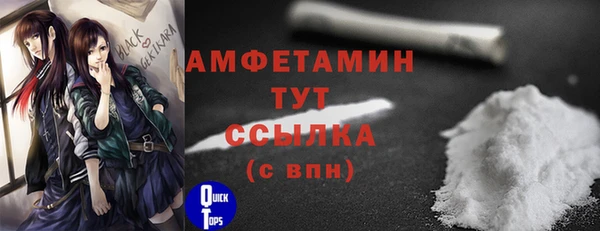 стаф Пролетарск
