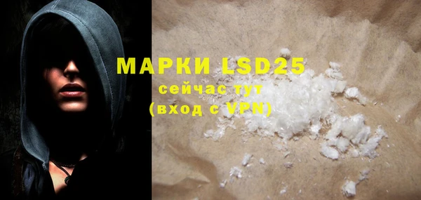 MDMA Протвино