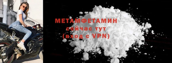 MDMA Протвино