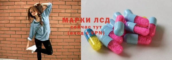 стаф Пролетарск