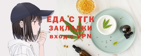 стаф Пролетарск