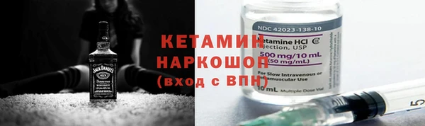 MDMA Протвино