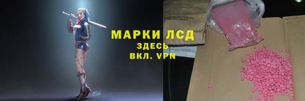 стаф Пролетарск