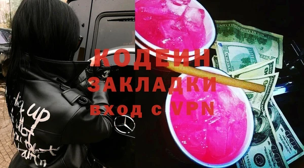стаф Пролетарск