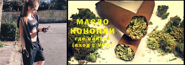 MDMA Протвино