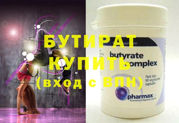 MDMA Протвино