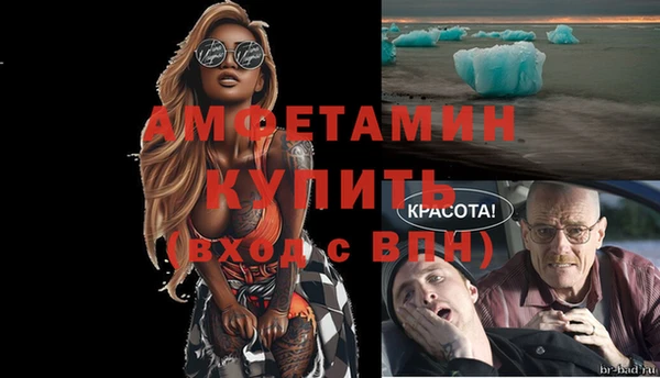 стаф Пролетарск