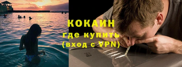 эйфоретик Рославль