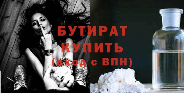 MDMA Протвино