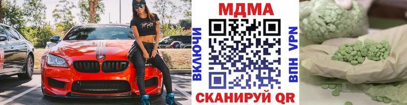 МДМА Molly где продают Тетюши