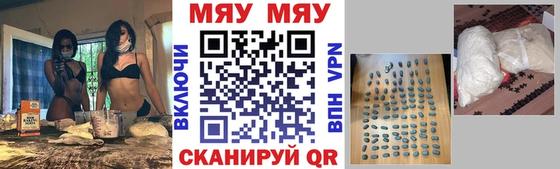 МЕФ mephedrone  цена   Тетюши 