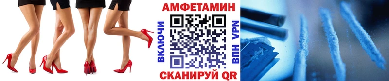 купить  сайты  Тетюши  МЕТАМФЕТАМИН винт 