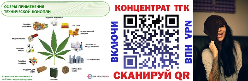 ТГК THC oil  даркнет сайт  Тетюши 